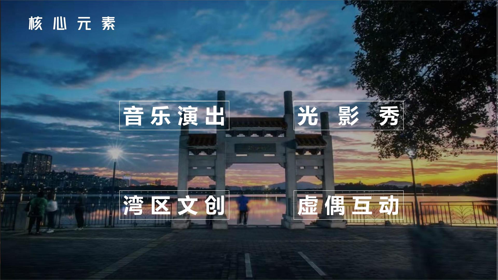 鼎盛瑞丰文化启动“文化内容创新实验室”